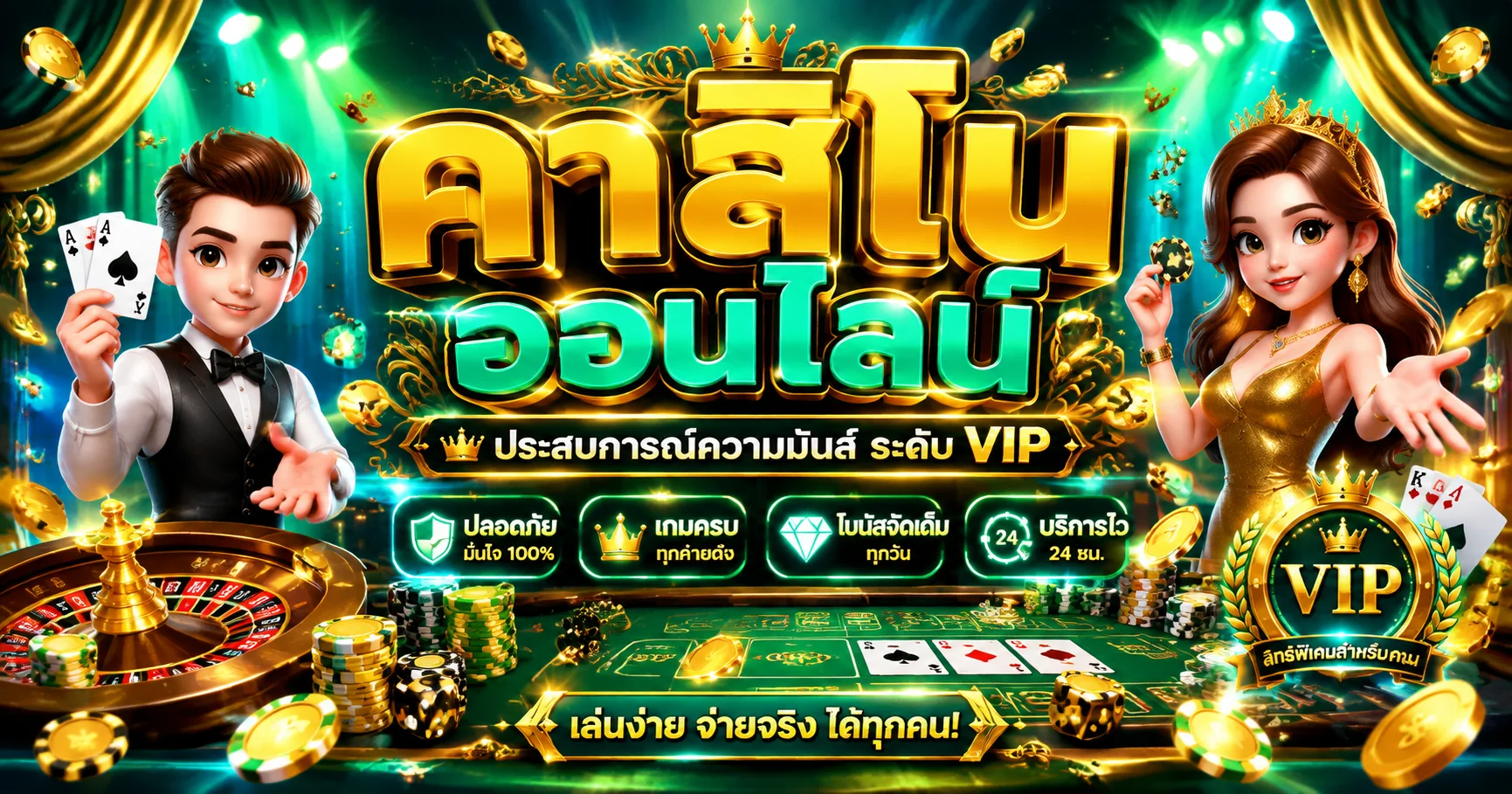 สล็อตออนไลน์ PG Soft JILI CQ9 Pragmatic Play ที่ DOLLAR88