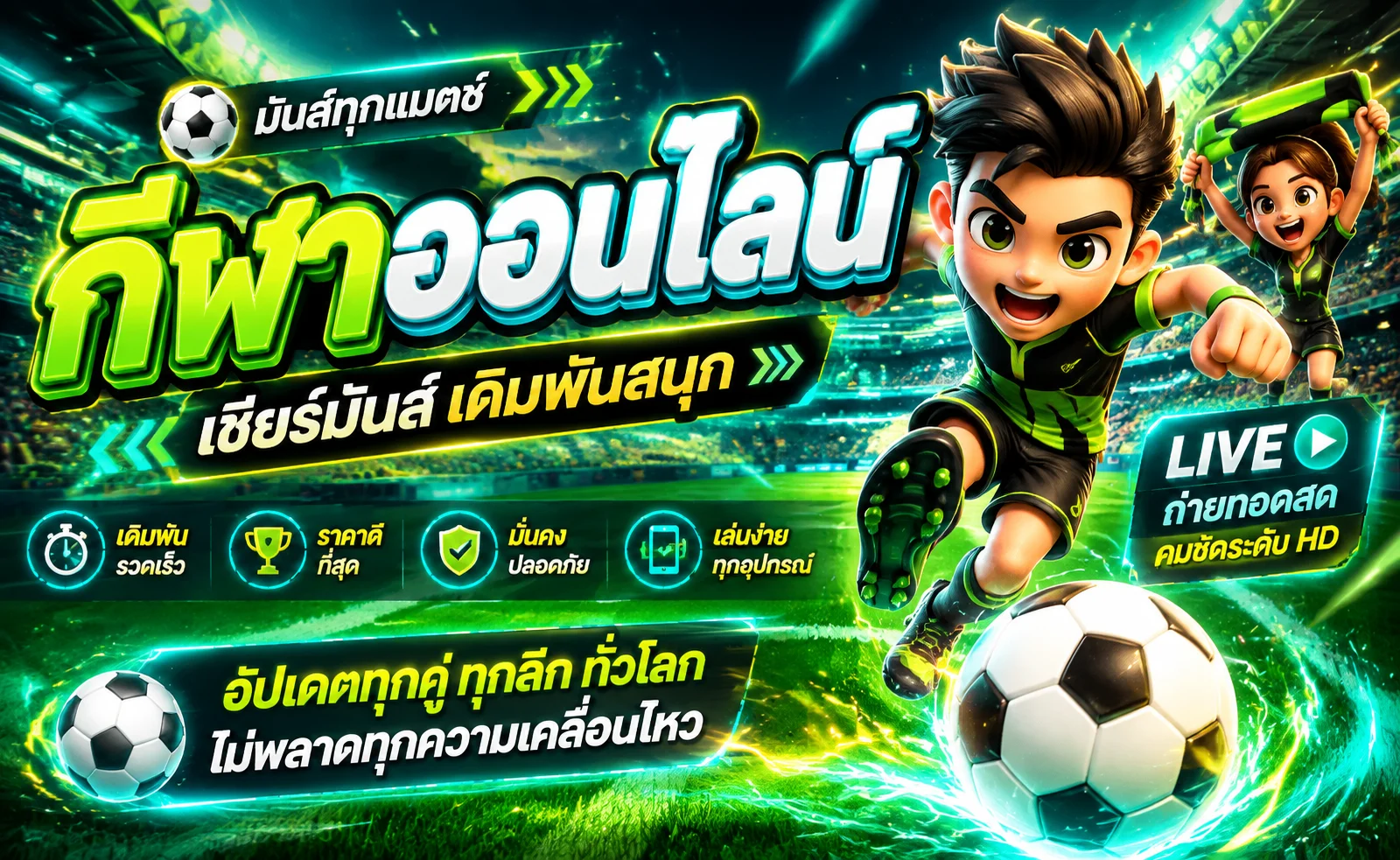 คาสิโนสด บาคาร่าออนไลน์ Pragmatic Play SA Gaming ที่ DOLLAR88