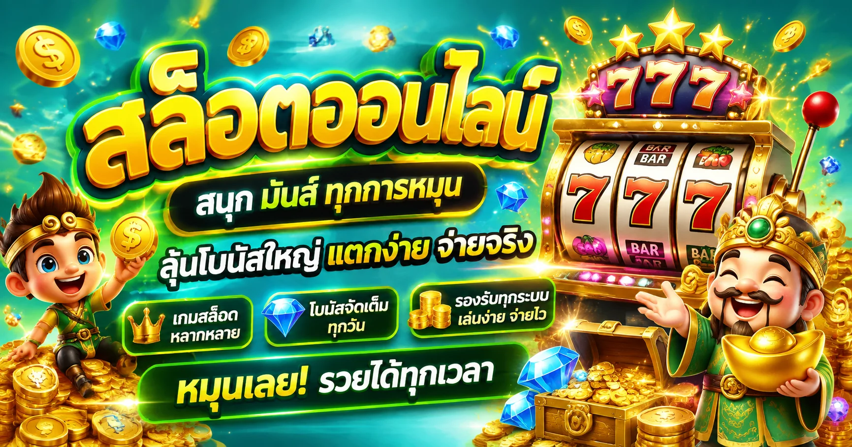 DOLLAR88 คาสิโนออนไลน์ สล็อตเว็บตรง บาคาร่าสด